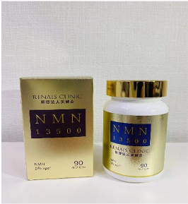 NMN13500 日本製サプリメント 奇迹逆龄胶囊