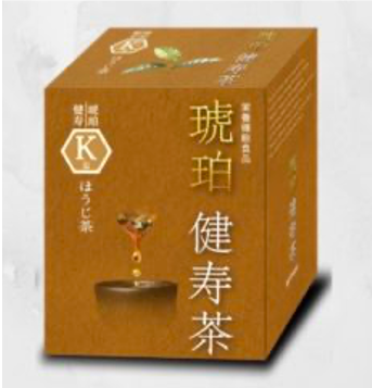 琥珀健寿茶S型（烘培茶）一个月