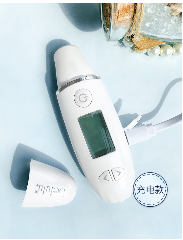 belulu 皮肤测试仪 日本脸部智能肌肤水分油分检测仪荧光剂检测笔