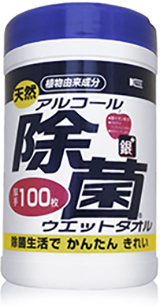 日本进口KOYO光耀化成酒精除菌湿巾100枚