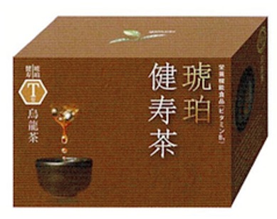 琥珀健寿茶S型（乌龙茶）三个月份