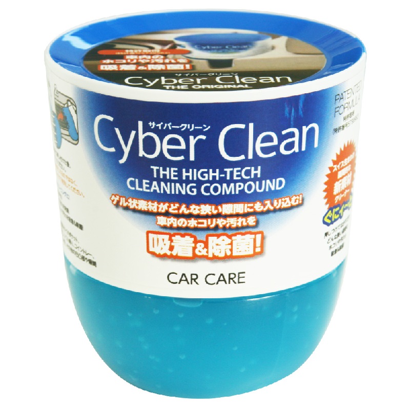 Cyber Clean  CAR CARE（清洁用品）